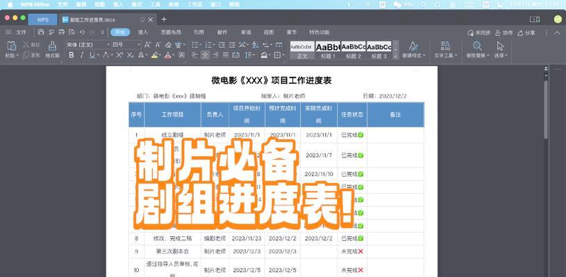 app怎么制作？从零开始的步骤是什么？