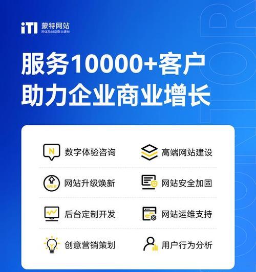 深圳企业网站制作需要注意哪些问题？如何制作出优秀的企业网站？