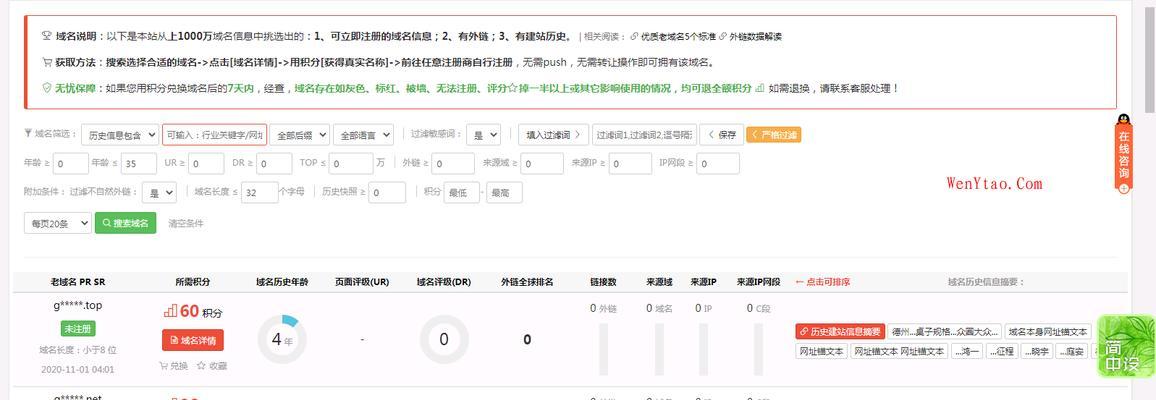 站长常用的SEO查询工具有哪些？