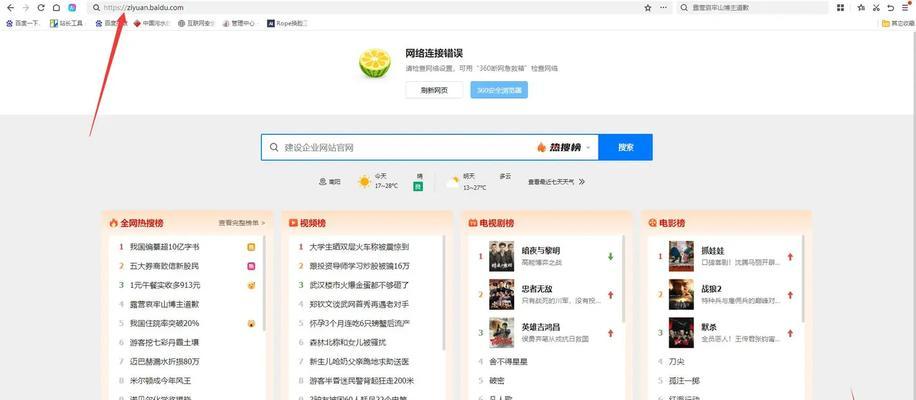 网站优化是什么意思？网站优化包括哪些方面？