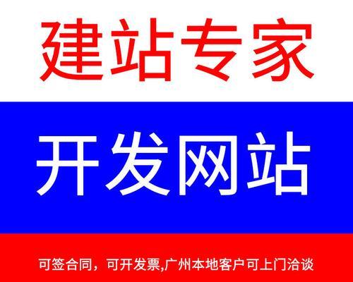 深圳做网站需要注意什么？如何设计出用户喜欢的网站？