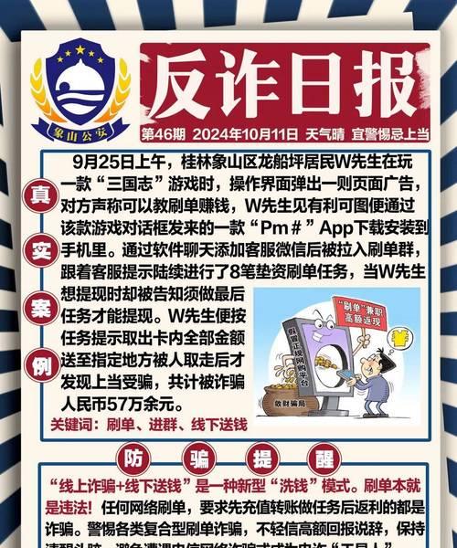 网络有什么好处以及它如何改变我们的生活？