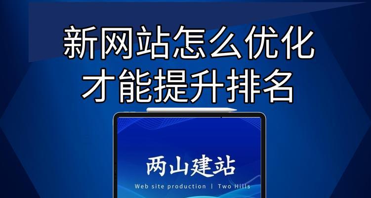 廊坊seo优化怎么做？有哪些技巧？