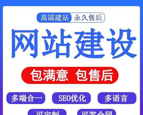 杭州网站建设哪家强？如何评估网站建设公司？