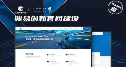 杭州网站建设哪家强？如何评估网站建设公司？