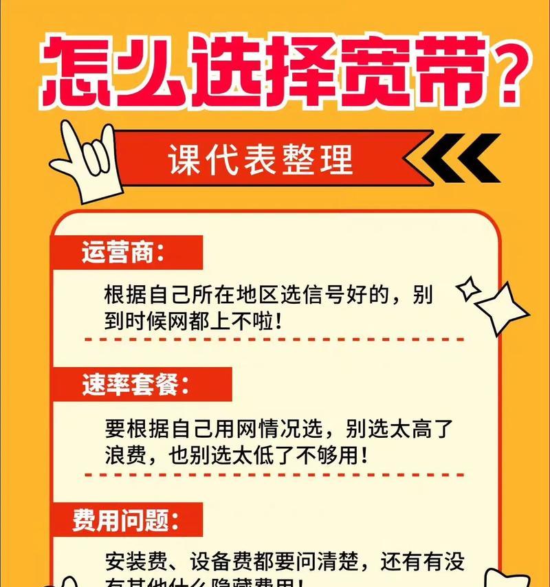 网站维护费通常包括哪些服务？