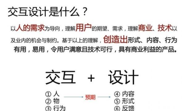 西安网站设计的趋势是什么？如何设计出符合用户需求的网站？