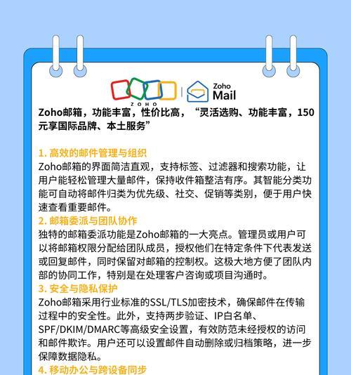 企业邮箱如何购买才能保证稳定？