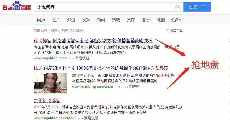 威海seo优化的策略有哪些？威海seo优化如何提升网站流量？