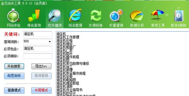 无锡seo优化的步骤是什么？如何进行无锡网站的seo优化？