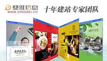 重庆建网站需要多长时间？建站费用如何计算？