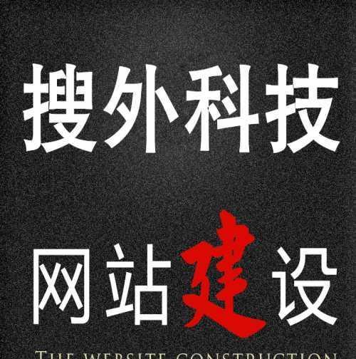 重庆建网站需要多长时间？建站费用如何计算？