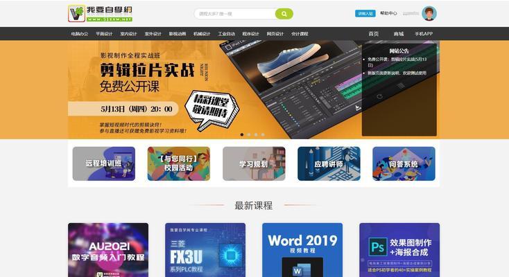 如何查询SEO网站排名？有哪些工具可以使用？