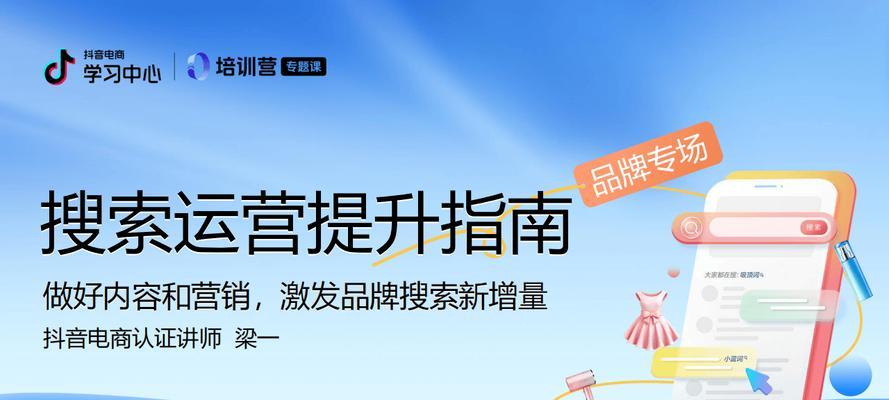 东莞网站推广优化的方法有哪些？如何有效提升网站流量？