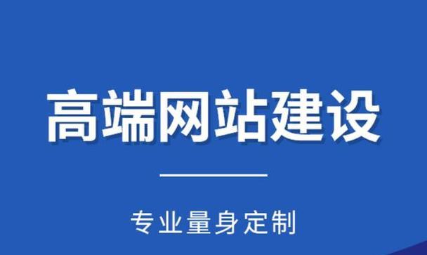 成都网站制作流程是怎样的？制作一个网站需要多长时间？