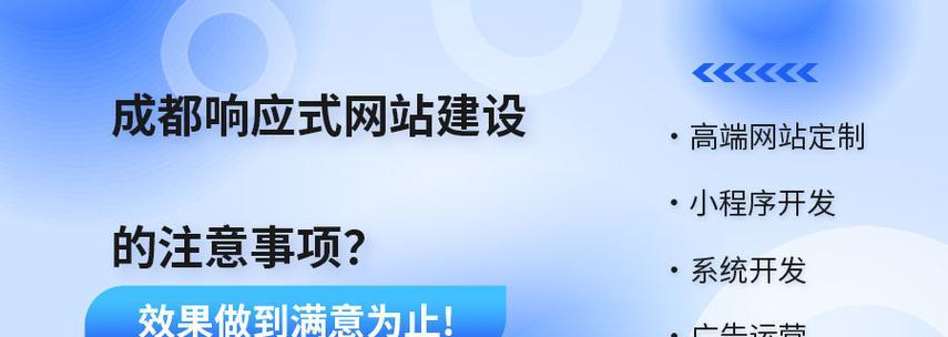 成都网站制作流程是怎样的？制作一个网站需要多长时间？
