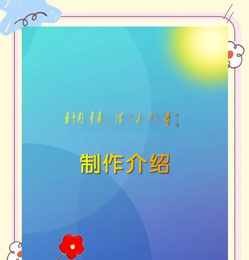 如何制作小程序？制作小程序的步骤有哪些？