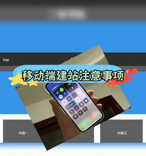 手机如何制作网站？有哪些简单的方法？