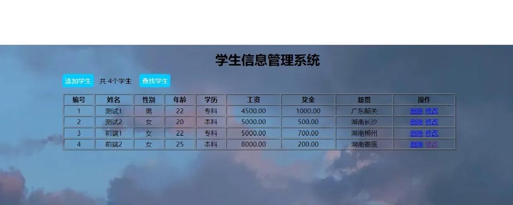 php怎么连接数据库？需要哪些代码和配置？