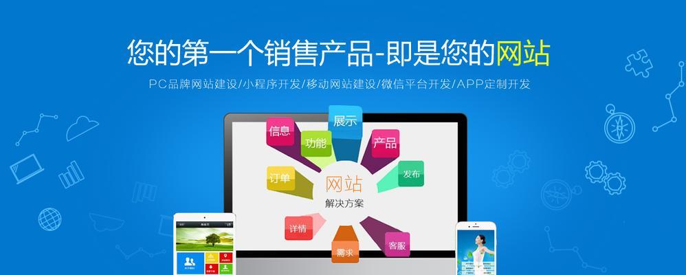 南阳网站制作流程是怎样的？制作一个网站需要多长时间？