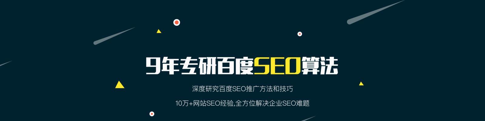 三明seo优化？三明seo优化的步骤有哪些？