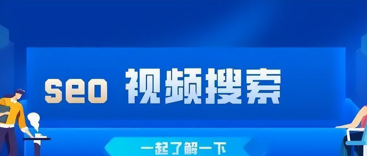 潍坊seo优化怎么做？提升潍坊网站排名的技巧有哪些？