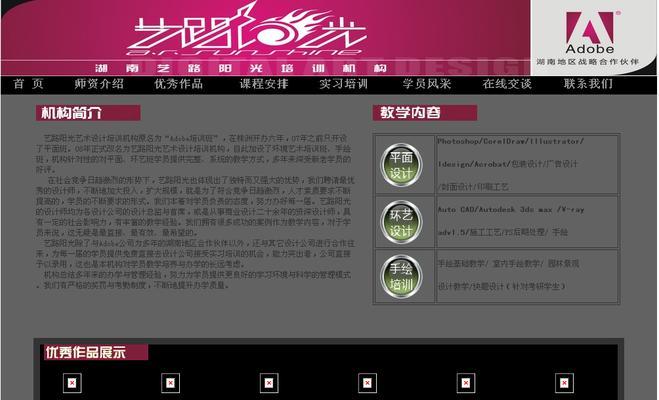 沈阳seo怎么样？沈阳地区SEO优化的策略和建议是什么？