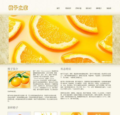 网站页面设计的优缺点是什么？如何进行有效的页面设计？