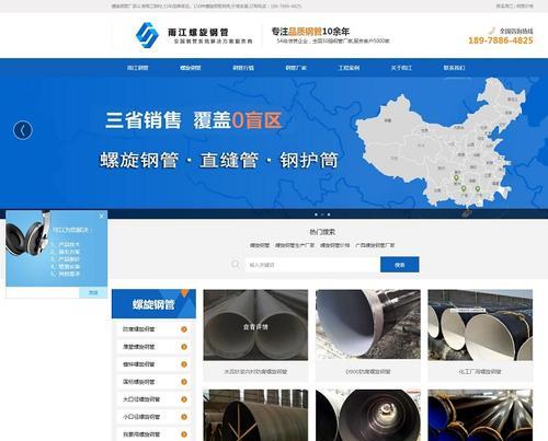 宝鸡网站建设哪家公司更专业？如何评估？