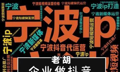 宁波seo公司收费标准是什么？如何选择宁波的seo服务？