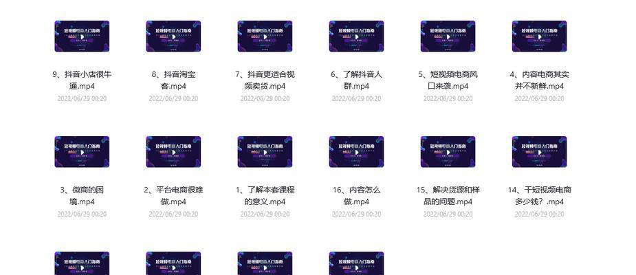 宁波seo公司收费标准是什么？如何选择宁波的seo服务？