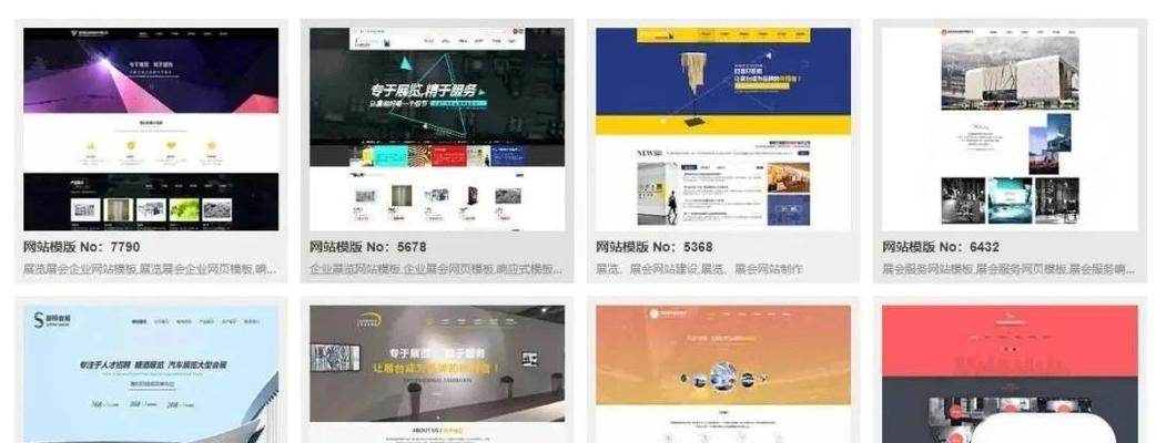 如何制作一个网站？从零开始的完整指南是什么？