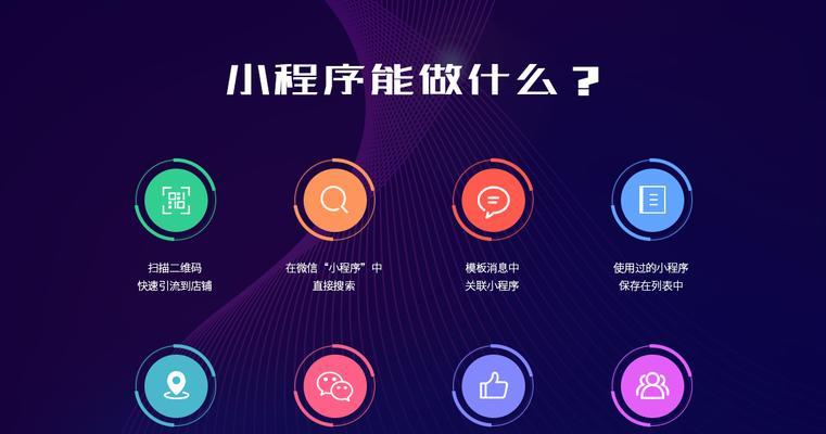 网站app如何开发？开发网站app的步骤和注意事项有哪些？