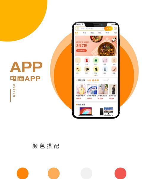 网站app如何开发？开发网站app的步骤和注意事项有哪些？