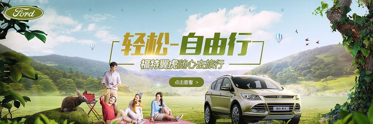 banner图在设计中代表什么？