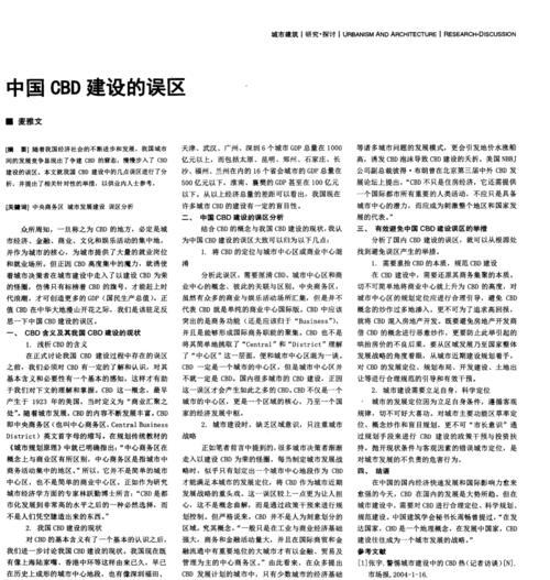 成都建网站需要哪些步骤？成都网站建设的常见误区有哪些？