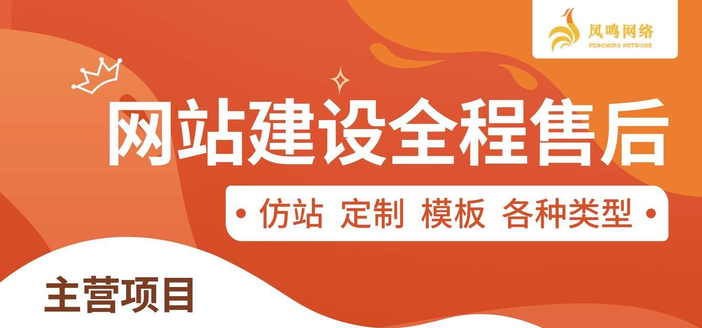 成都建网站需要哪些步骤？成都网站建设的常见误区有哪些？