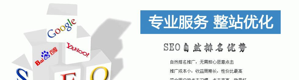 南通SEO优化效果如何？常见问题有哪些？