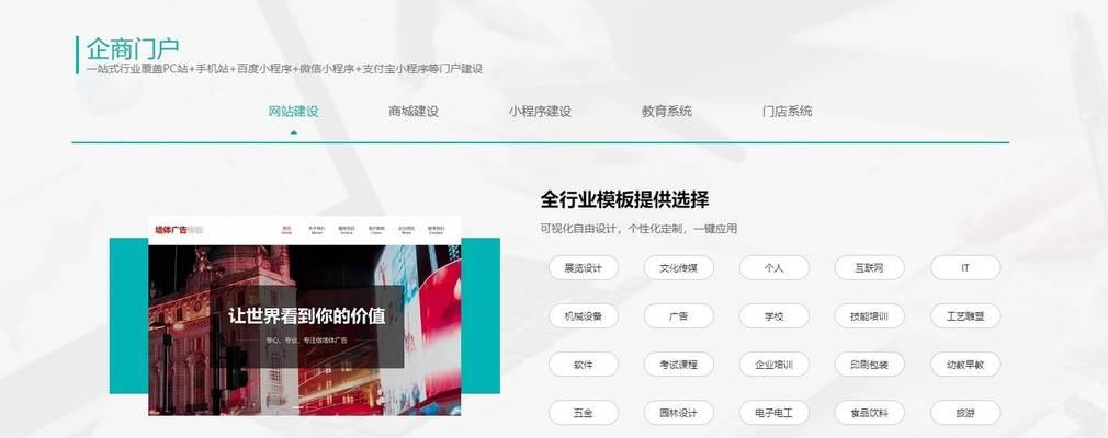 专业建网站流程是怎样的？如何确保网站质量？