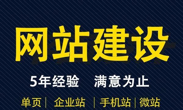 自贡网站制作过程中如何进行内容策划？