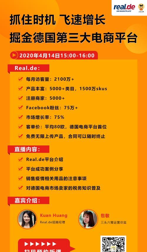 企业网站推广有效方法有哪些？怎样提高网站流量？