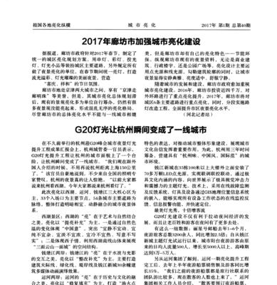 廊坊网站建设中常见的问题有哪些？