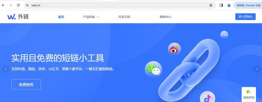 外链是什么？高质量外链对SEO的影响有多大？