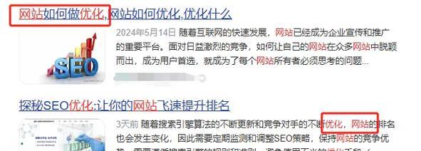 上海seo营销策略有哪些？