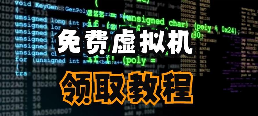 虚拟是什么？虚拟主机与物理主机的区别在哪里？