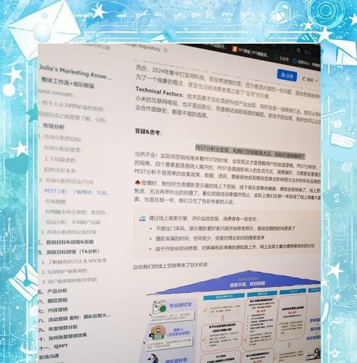 提升网站影响力的步骤有哪些？如何有效吸引访问者？