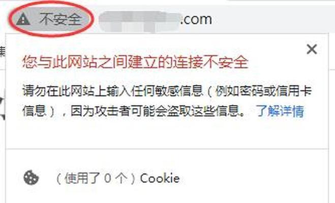 网页防篡改技术涉及哪些方面？如何保护网站安全？