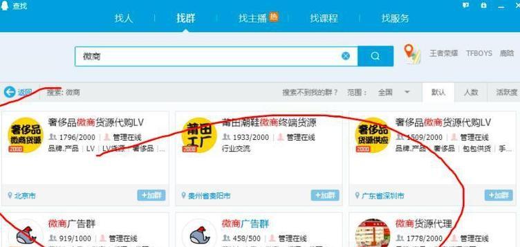 站长引流工具源码下载哪里有？如何选择合适的引流工具？