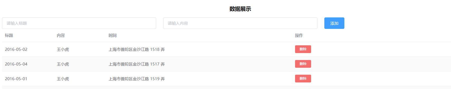 Mockjs如何实现模拟数据生成？解析其工作原理是什么？