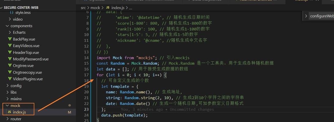 Mockjs如何实现模拟数据生成？解析其工作原理是什么？